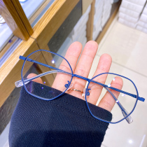 Ultra-light retro polygonal glasses frame can be equipped with lenses eye frames myopia women can be equipped with Korean makeup man