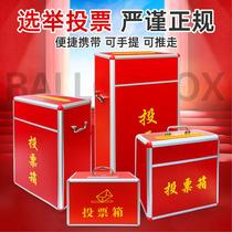Red large medium and small desktop transparent ballot box election ballot box assembly portable floor aluminum love