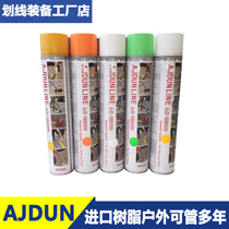 Ai Jiedun road spray paint Road paint line paint warehouse workshop scribing car paint community parking space pavement scribing