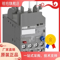 New original ABB TF series thermal overload relay TF65-40
