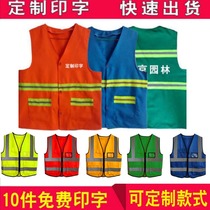 Sanitary workers vest Property Cleaning Horse Cleaning Clothing Clothing Clothing Clothing Workwear Marina Lightclothes