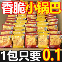  (Crazy grab 5 9 FCL)Pot and rice snacks Spicy spicy FCL Bulk small package puffed food