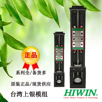 HIWIN Taiwan silver KK module KK40 50 60 86 100 130 C P screw slide linear