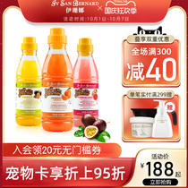 ISB Issanna Italian imported fruit pet bath liquid dog cat shower gel deodorant shampoo hairsin