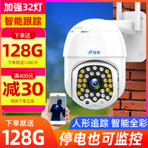  Outdoor Outdoor 360-degree panoramic wireless wifi Home with mobile phone remote HD night vision surveillance camera