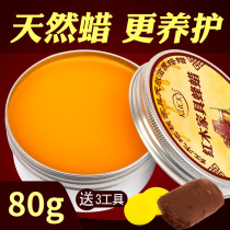 Wood floor cleaner Household care composite maintenance wax Strong decontamination waxing essential oil wash solid wood renovation artifact