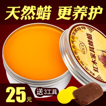 Beeswax mahogany furniture maintenance special wax handstring polishing wax solid wood floor waxing natural polishing wax solid wax
