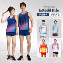 Track and field suit suit Mens and womens outdoor marathon Summer primary and secondary school physical examination long and short running competition sports training suit