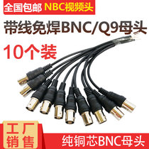  Surveillance with cable BNC female head Q9 video connector Video bnc jumper q9 male and female connector extended video head