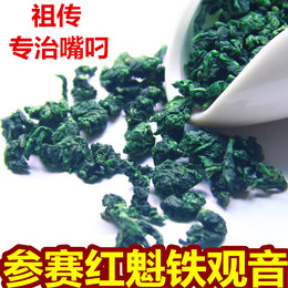 Makkui Anxi Tieguanyin tea leaf drinking super-style fragrant 500g in 2022 New Tea Oolong Tea Ceremony Box