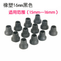 Crutches non-slip rubber sleeve foot pad rubber head crutch leather cover old man crutches wear-resistant Oxford rubber pad climbing foot cover