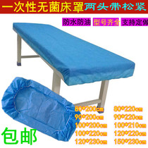 Thickened disposable bed cover Medical belt elastic bed cover Waterproof sheets Beauty massage bed dust cover Stretcher cover