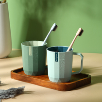 Washing Cup home student dormitory brush Cup children toilet simple creative couple children mouthwash cup set