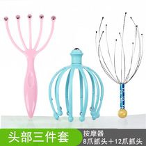 Head Massager Massage scalp to promote blood circulation five itchy ticles and claw release artifact octopus 1