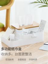 Tissue box paper pumping living room creative coffee table box Nordic style remote control storage box multi-function creative paper box paper pumping