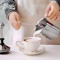 Bincoo milk froth machine Brewer coffee brewer household manual milk foam Soper coffee puller coffee flower milk cylinder