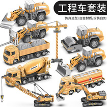 Alloy engineering vehicle toy childrens simulation excavator fall-resistant sliding mixer truck bulldozer road roller Crane
