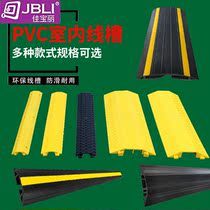 PVC yellow small wire slot board indoor wire slot through the wire protection wire board office line slot cover board