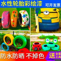 Golden white self-painting hand-cranked painting tool automatic tire painting kindergarten outdoor coloring wall spraying