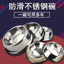 Pet Bowl Pet Supplies Cat Food Basin Wholesale Stainless Steel Pet Feeder Dog Basin Stainless Steel Cat Bowl Dog Bowl