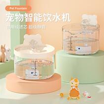 Three generations of pets intelligent induction drinking water dispenser kitty Puppy automatic circulating running water dog water feeder filtration transparent