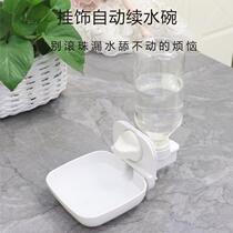 Suspended Pet Drinker Kitty Dogs Cat Cage Fixed Water Drinker Feeding Water 450 Ml Water Dispenser Water Bowl