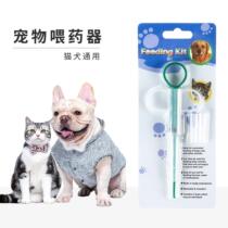 Pet Supplies Dogs Cat Cat Feeder Dog Cat Feeder Double Head to Feed Insect Repellent Dispenser Cross Border
