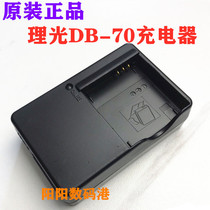 Original Ricoh R6 R7 R8 R9 R10 CX1 CX2 Digital camera battery DB-70 Charger BJ-7