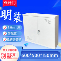 500 600 large surface-mounted fiber-to-the-home distribution box weak box Villa multimedia information box wiring boxes