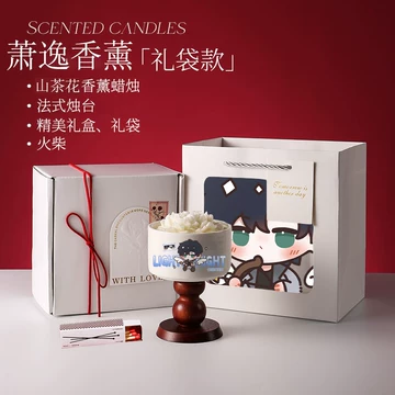 光与夜之恋 光と夜の恋 齐司礼 誕生日限定ギフトボックス 光与夜之恋礼盒-光与夜之恋礼盒促销价格、光与夜之恋礼盒品牌- 淘宝