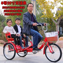 Three-wheeled bicycle Middle-aged foot pedal human light small scooter pedal mini adult adult single model