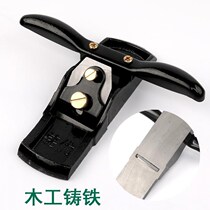 Iron planing woodworking hand small planeplaning knife carpenter suit tool big all hand hand-pushed planing bird planemaker