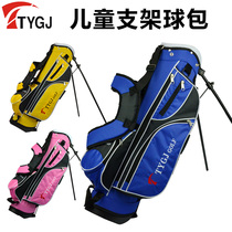 TTYGJ new golf ball bag childrens bracket bag bag bag bag three colors optional
