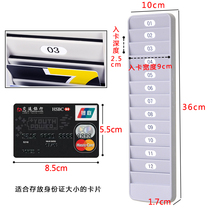 Card box Fixed attendance rack Combined IC card rack Hotel card rack Membership card card rack VIP card rack