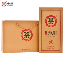 China Tea 9101 Green Brick Tea Commemorative Edition 30th Anniversary 2kg COFCO Tea Hunan Black Tea Anhua Tea Factory Collection Tea