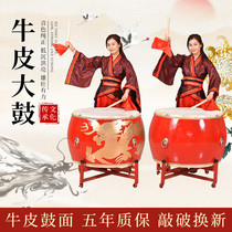 Big drum cowhide drum China red 18 24 inch 1 dragon drum war drum adult gong drum dance performance drum