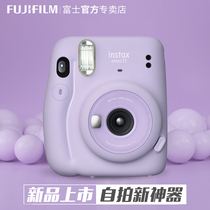 Fuji instax mini11 Polaroid camera Student model Fool Polaroid Mini 7 9 25 upgrade