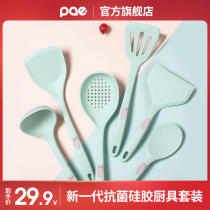 PAE Jade Spatula Silicone shovel non-stick pan special shovel cooking kitchen utensils set household high temperature resistant stir spoon