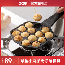 Octopus pellet machine non-stick pan non-coated iron plate baking plate household cast iron octopus barbecue plate shrimp egg cutting mold