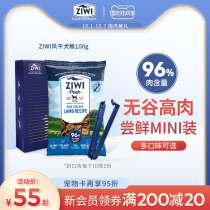 (100g new product) ziwi Ziyi peak dry dog food 100g taste fresh beef mutton chicken fish meat