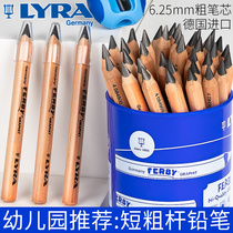 German Yiya log short rod thick pencil big triangle FERBY imported beginner children primary school students Preschool baby correction pen holding posture pencil Kindergarten non-toxic thick pencil thick rod