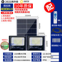 Solar Lamp Outdoor Courtyard Lamp Home Super Bright High Power Street Lamp New Indoor LED inductive floodlight