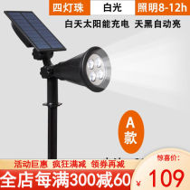 Brawl quality inserts light in tree light Spotlight Solar Lawn Spotlight Outdoor Patio Waterproof Landscape Flowers