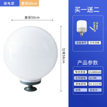 Solar column head lamp gate lamp door column lamp outdoor wall column head light outdoor column head lamp Flower Garden Villa Courtyard