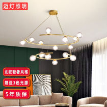 Mailamp MD305 chandelia Nordic light and luxurious bar lamp foreground home living room bedroom dining room dining room light 15 head double
