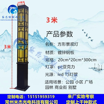 Courtyard Lamp Outdoor Lamppost Solar Square View Lamp Post Outdoor High Pole Road Street Lamp 3 m 6 m Neighborhood Garden