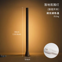 Headboard floor lamp design Living room Bedroom Bedroom headboard floor lamp ambience Lamp minimalist light extravagant log designer on the ground floor