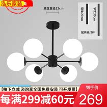 Brawl quality chandeliers Living room lamp modern minimalist Nordic luminaire net red magic bean lamp minimalist modern Nordic numerator