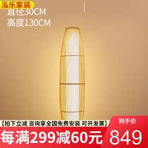 Brawl quality day style floor lamp tatami Chinese style Zen tea room bamboo chic lamp Nordic Living room Bedroom Book room Lie