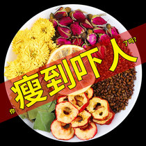 Lemon Hawthorn lotus leaf tea wax gourd rose lotus leaf tea non-scraping oil to fat chrysanthemum Cassia health tea bag